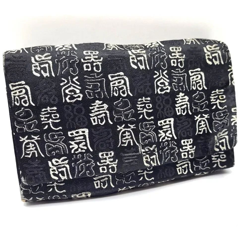 Vintage M Yamammoto & Co. Kyoto Japan Clutch Expandable 7in by 4in by 1in Silk